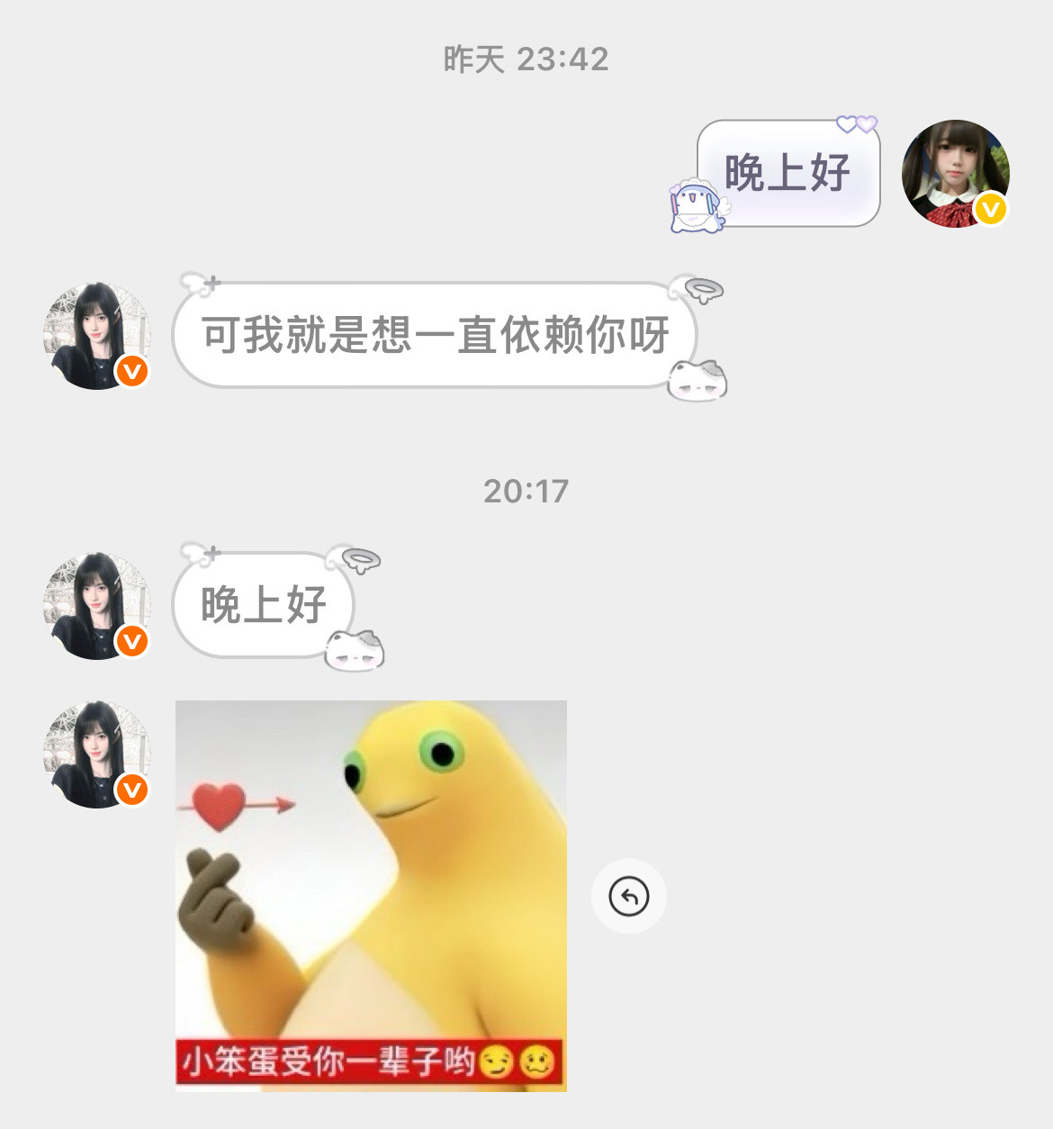 我回消息的速度belike