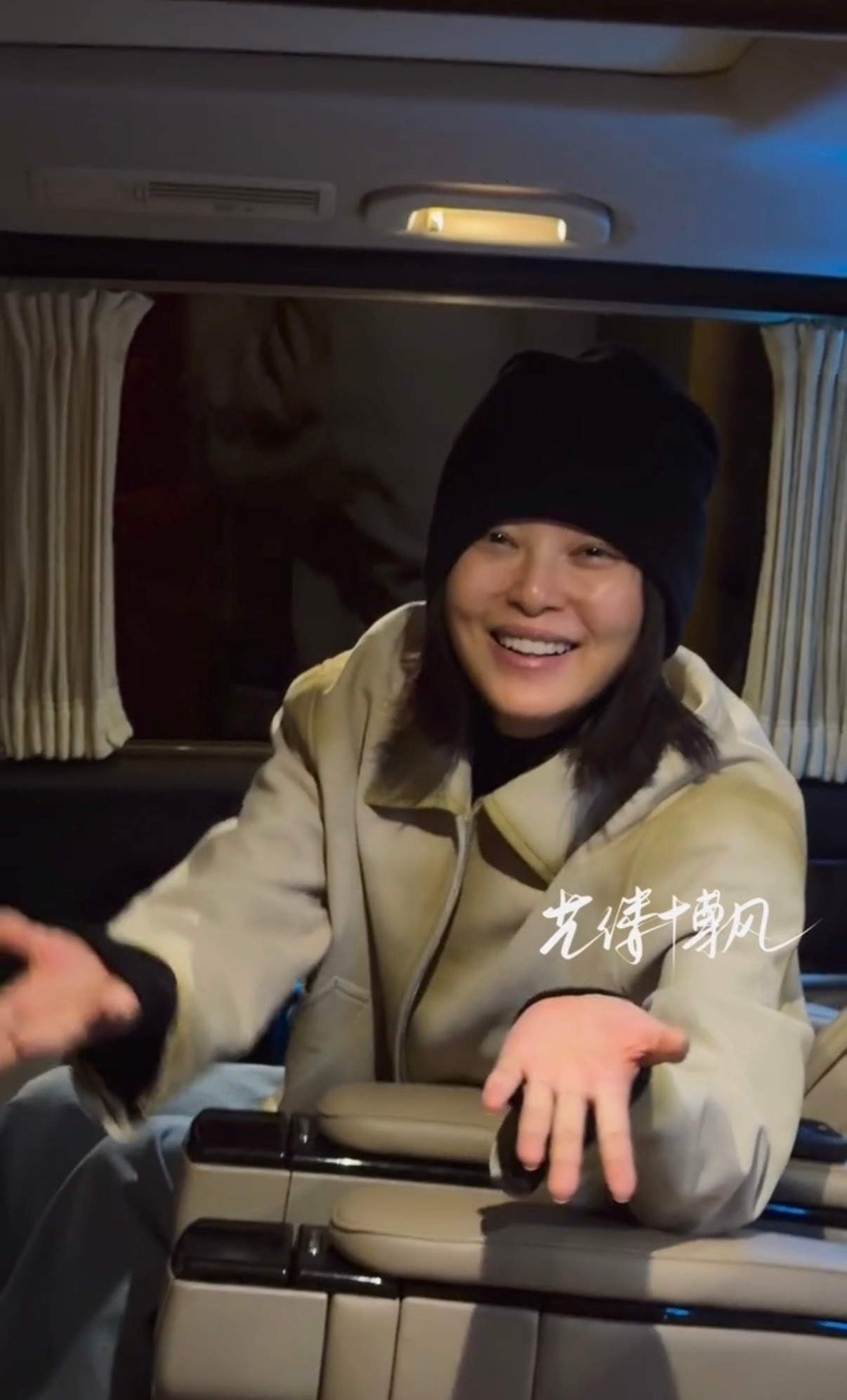 笑死我了哈哈哈哈哈哈辛芷蕾想收信没信粉丝真听进去了辛芷蕾说别写信