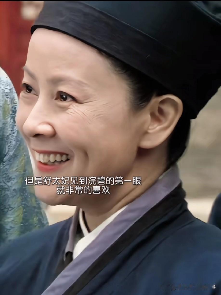 从细节里就能看出，舒太妃对浣碧是真的打心底喜欢，对甄嬛却始终客客气气保持着距离，