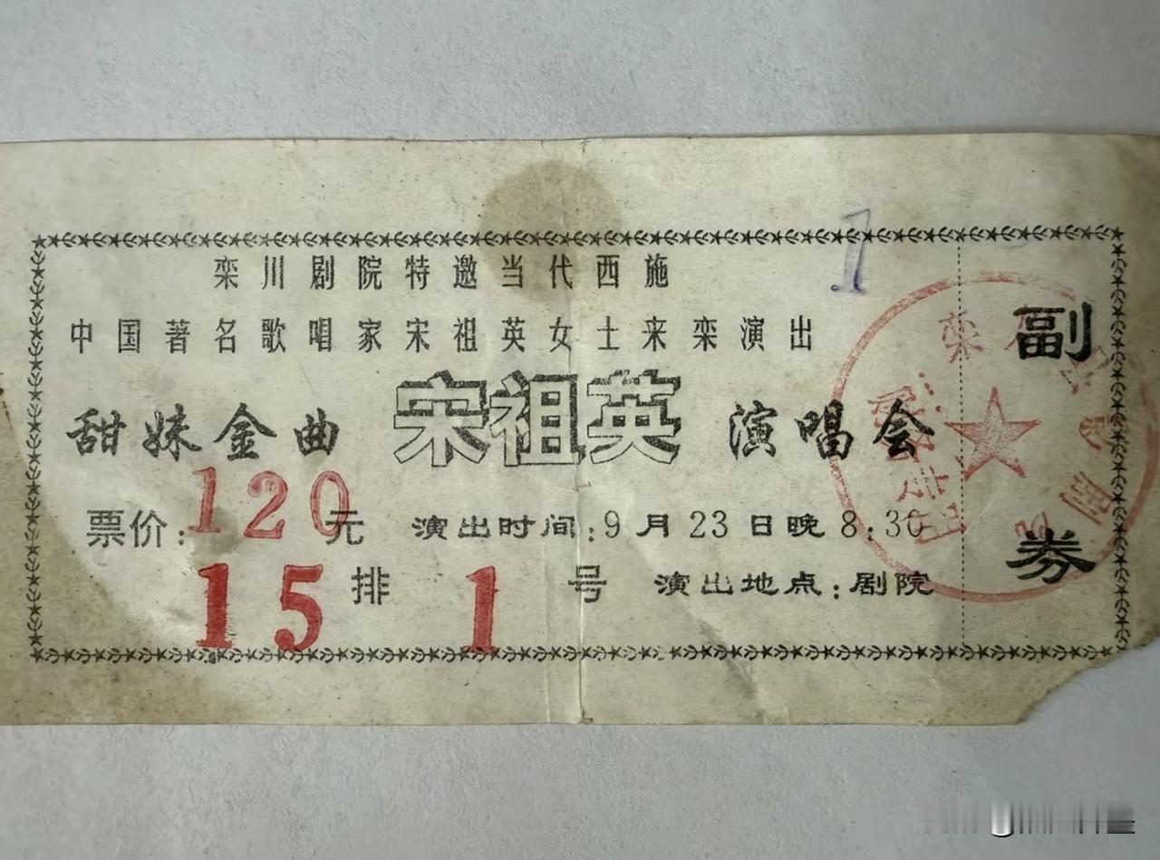 她当年竟然还有这样的美誉：“当代西施”
