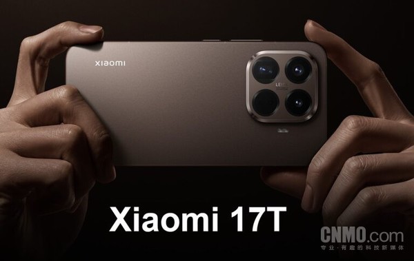 小米17T春季发布曝光：影像升级+硅碳电池技术首秀