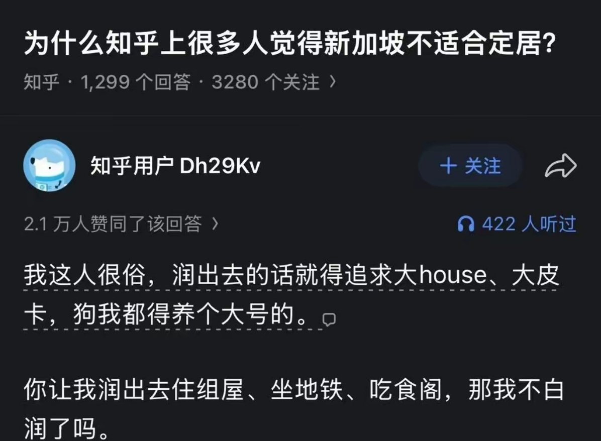 呃😓，难怪叫坡县……