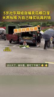 “绝对是做生意的料！”贵州，一对夫妻自家种的西瓜因为长得太好，多的根本吃不完，就