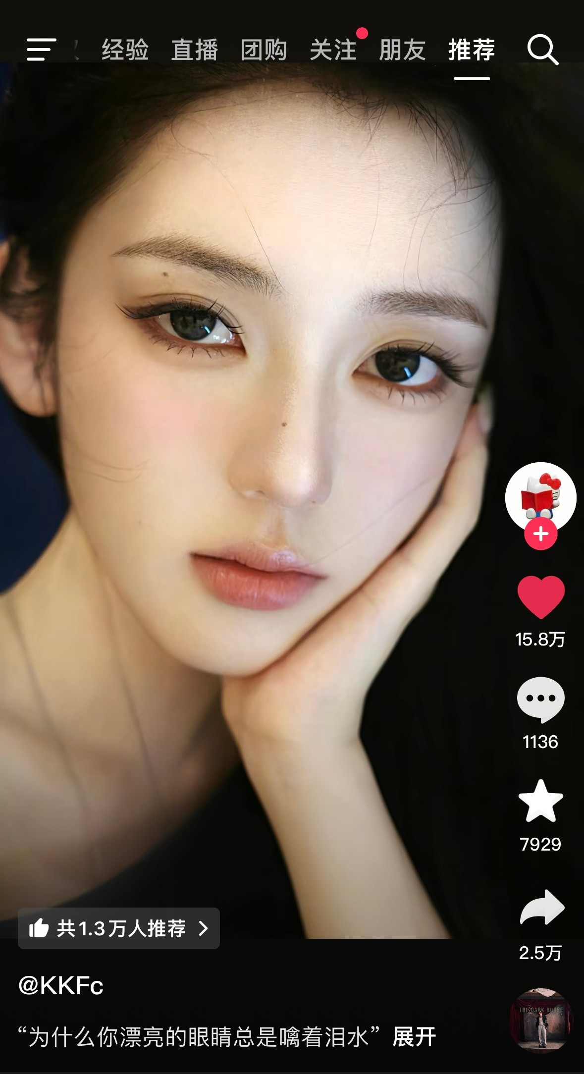 梦中情脸我原本计划长这样的….🪭✨​​​