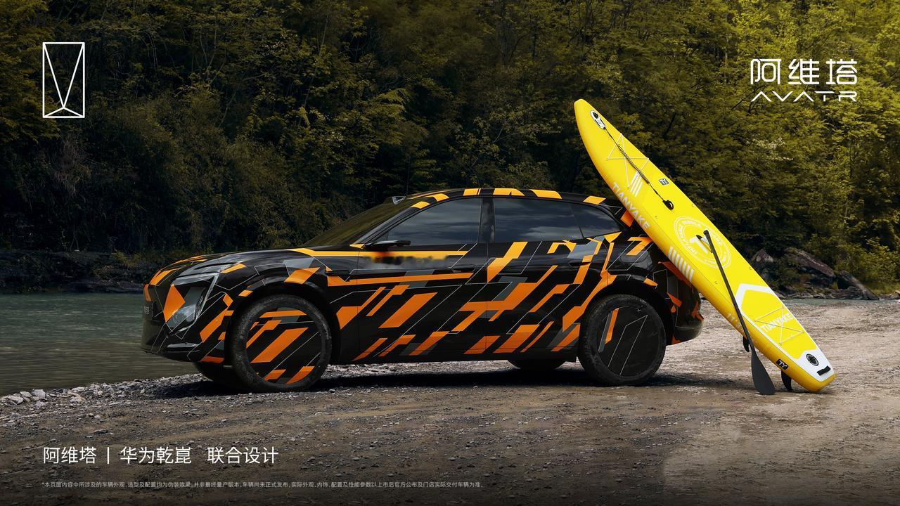 阿维塔07L亮相工信部，延续品牌未来美学设计理念，同时实现空间大幅升级。新车流畅