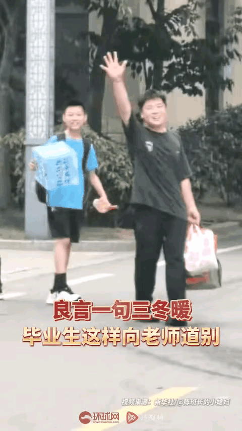 泪目！六年级男生毕业喊话老师，看哭无数人山东一所小学的毕业傍晚，校门口一幕