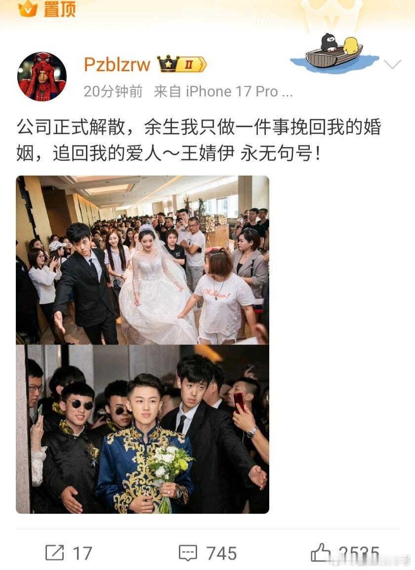 716解散这事，明眼人都看得透牌牌琦官宣解散716团队的消息一出，全网直接炸开