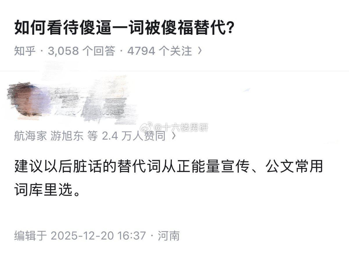 友友们如何看待
