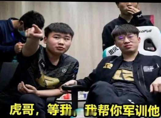 英雄联盟理性分析：ig虽然输了nip，但看到al和jdg打打成那b样，ig进世