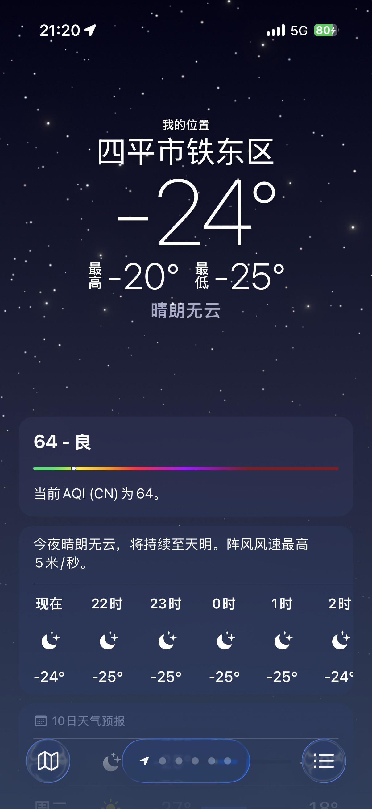 第一次体验“1分钟出租车”晚上想出去吃饭，导航打开一看：酒店到饭店596米。