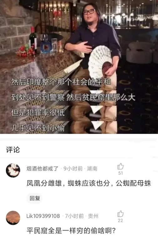 信息不发达的时代骗了多少人