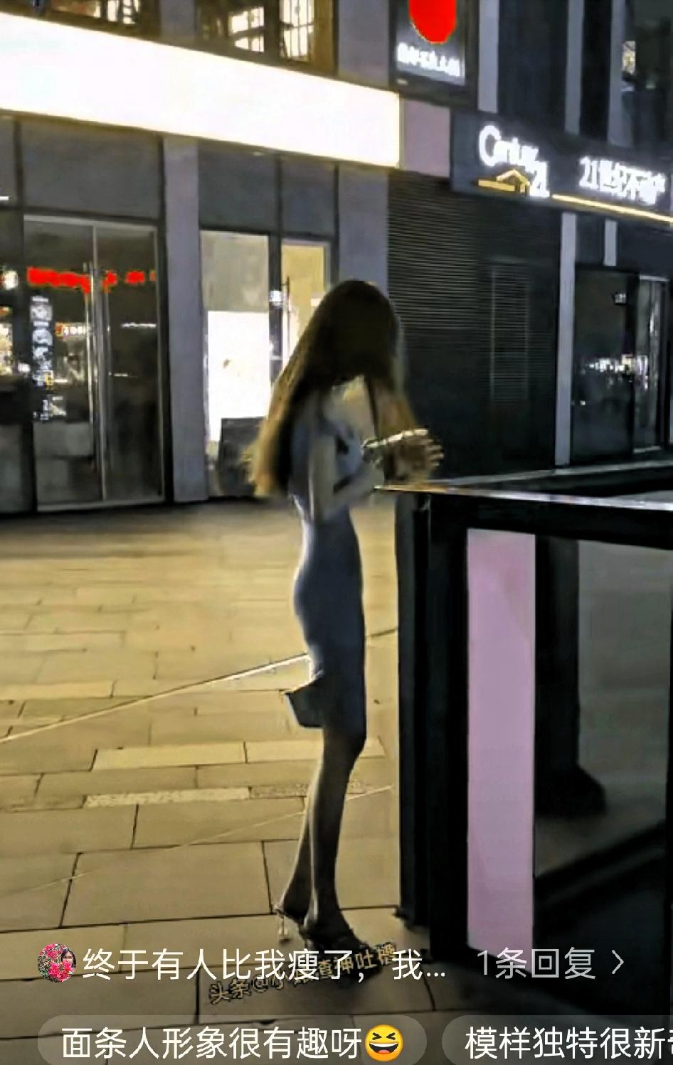 开眼了，终于见到纸片人、面条人长啥样！以前不信，也没有，几十年也没见过一个，更多