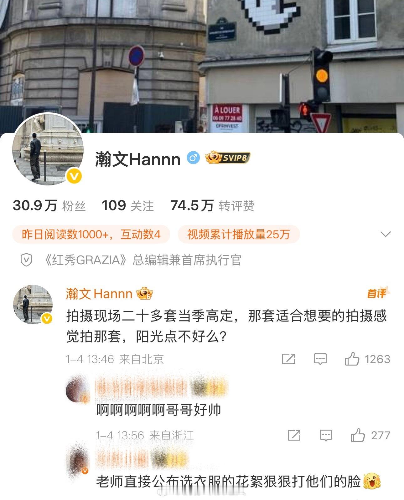 红秀主编给了迪丽热巴二十多套当季高定备选！这就是时尚女王的待遇。。迪丽热巴红秀开