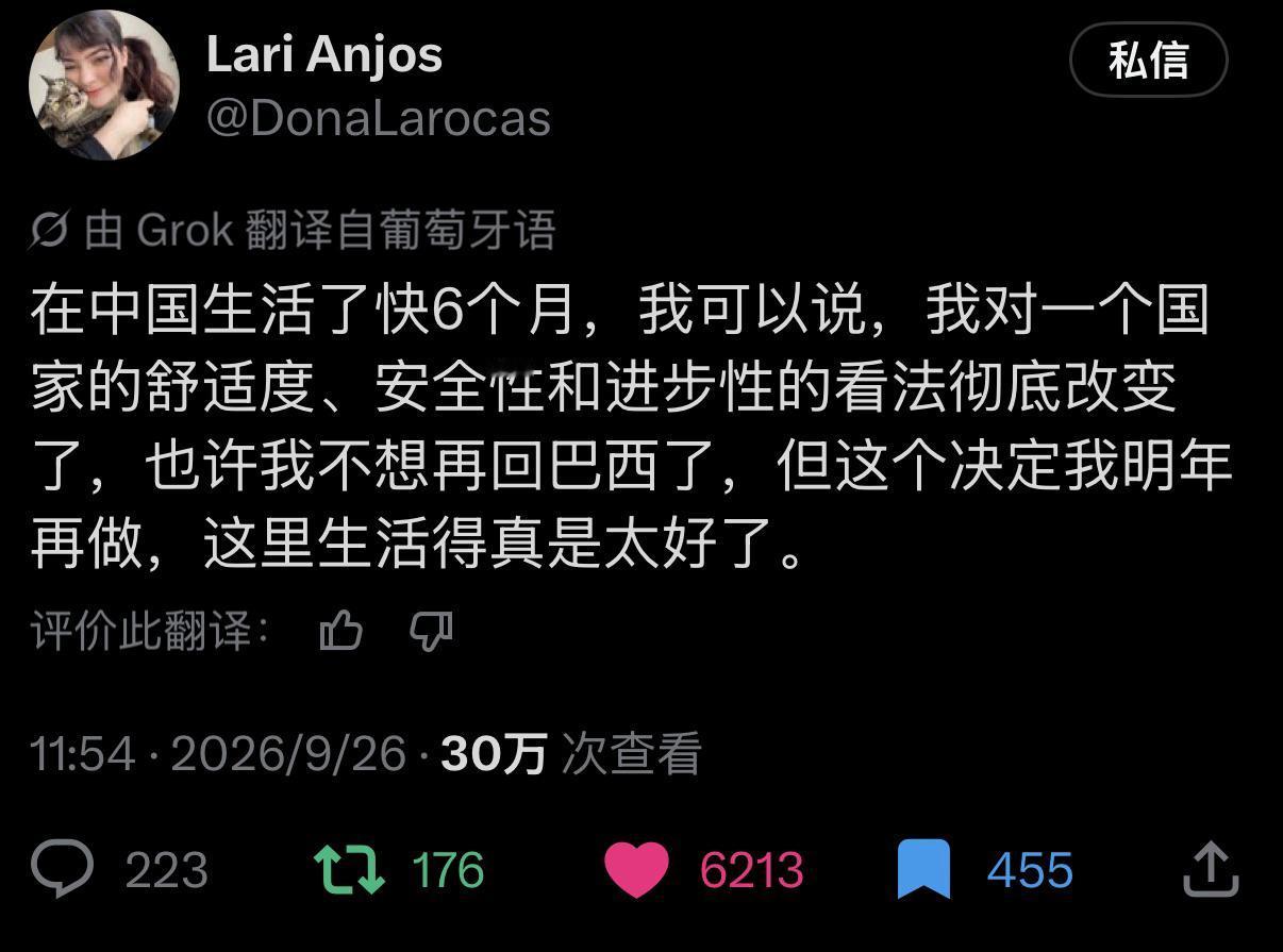 巴西姑娘拉里在华生活半年，深夜在海外平台发帖直言“信仰崩塌”。她原以为这里落后混