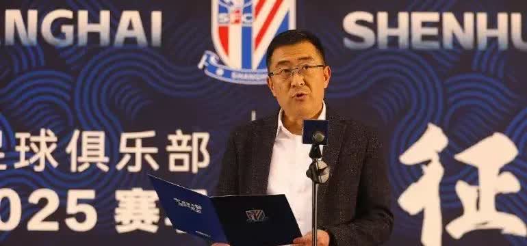 听说申花不是不想赢上港，是根本不敢赢。去年倒数第二轮，冠军奖杯都快捧进更衣室