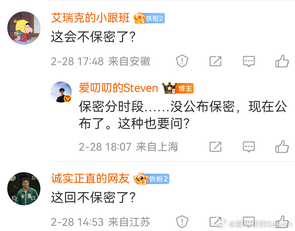 不懂就问这就对了，无知不可怕，造谣是可悲的，在我这我会耐心告诉你。保密不保密这个