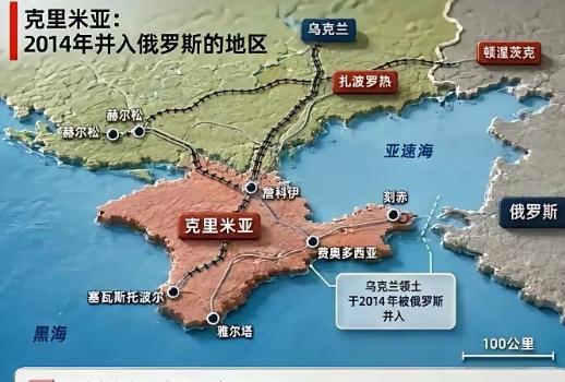 克里米亚，如果被乌克兰，夺回，俄罗斯会遭受重大失败！这里自古以来是兵家必争之地