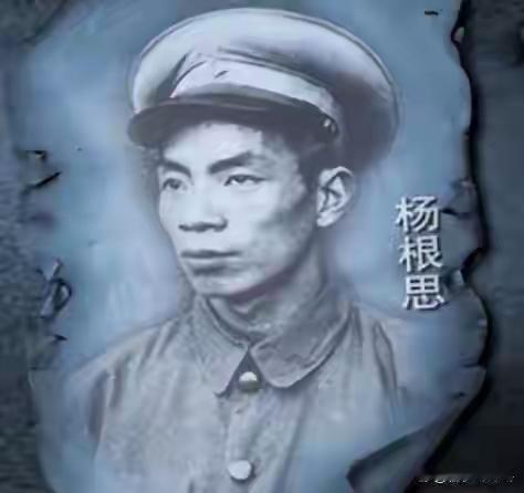 长津湖一役，杨根思抱炸药包殉国，竟成了美军挥之不去的噩梦开端！这是曾历经长津湖