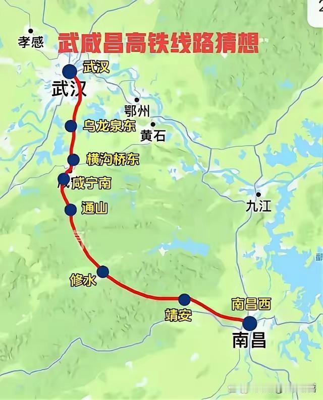 这次湖北放弃武深高铁咸宁-浏阳方案，转选武咸城际南延南昌，完全是算清了效益账的务