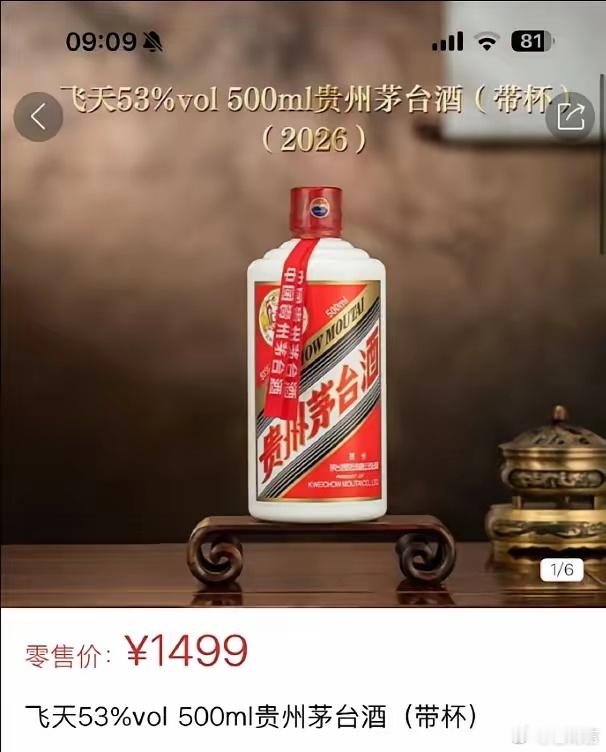 茅台将取消分销方式同时茅台还双管齐下取消省级分销模式，改为厂家直接控制经销商，以