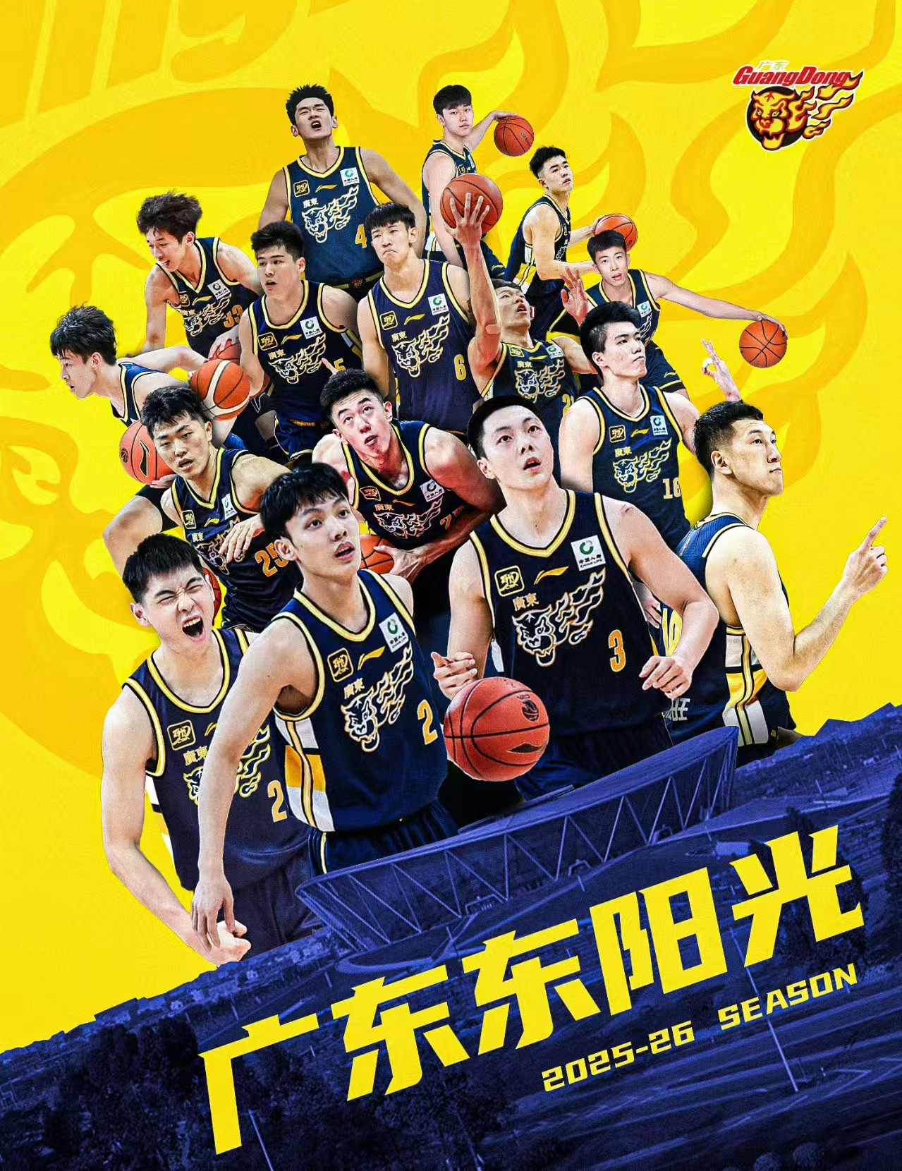 广东阵容搭建出现问题，球队缺乏防守核心，第二阶段有望查漏补缺