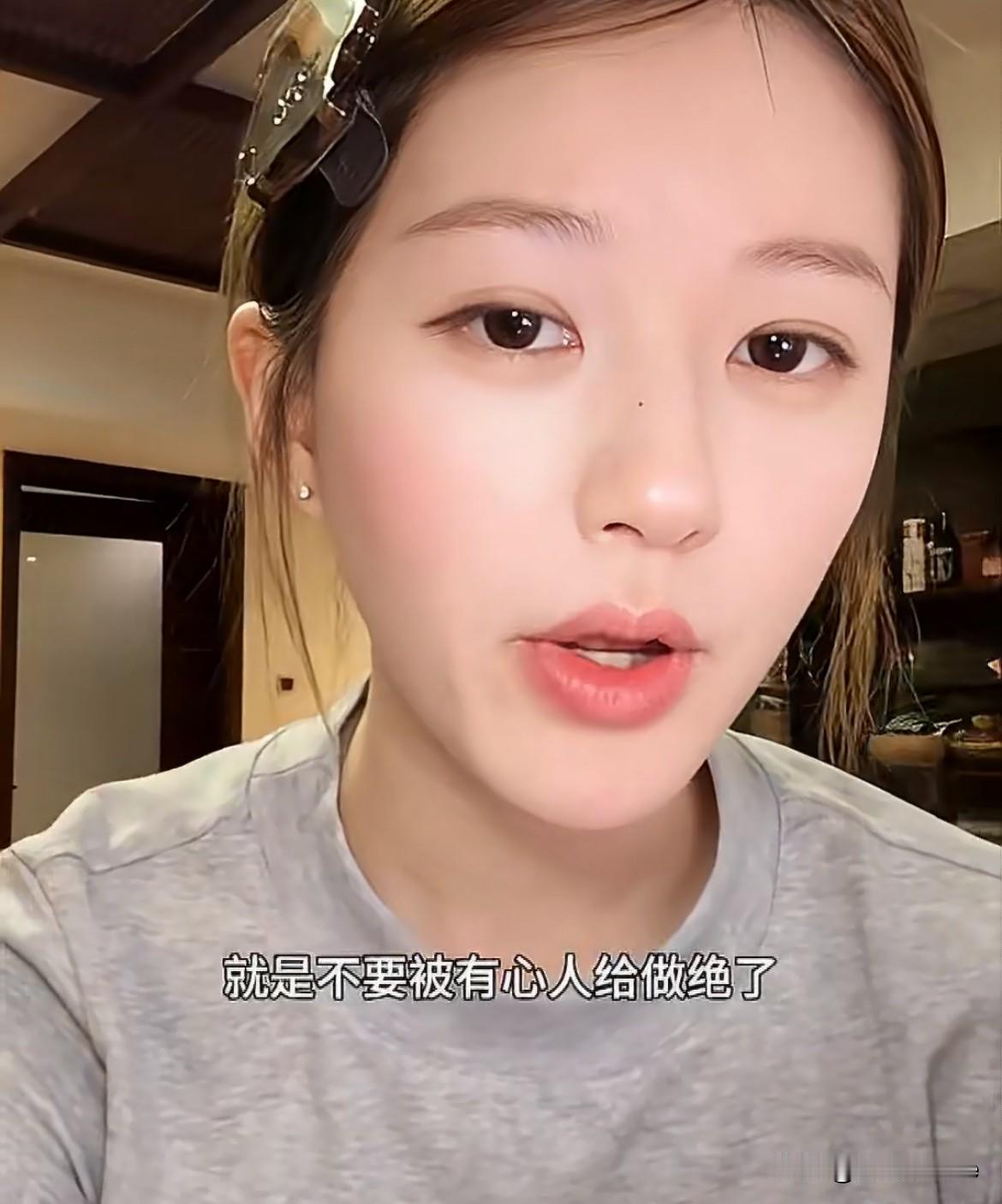 1月28日，赵露思带货后直播，提醒网友不要被有心之人做局了，劝解那些讨厌她的人，