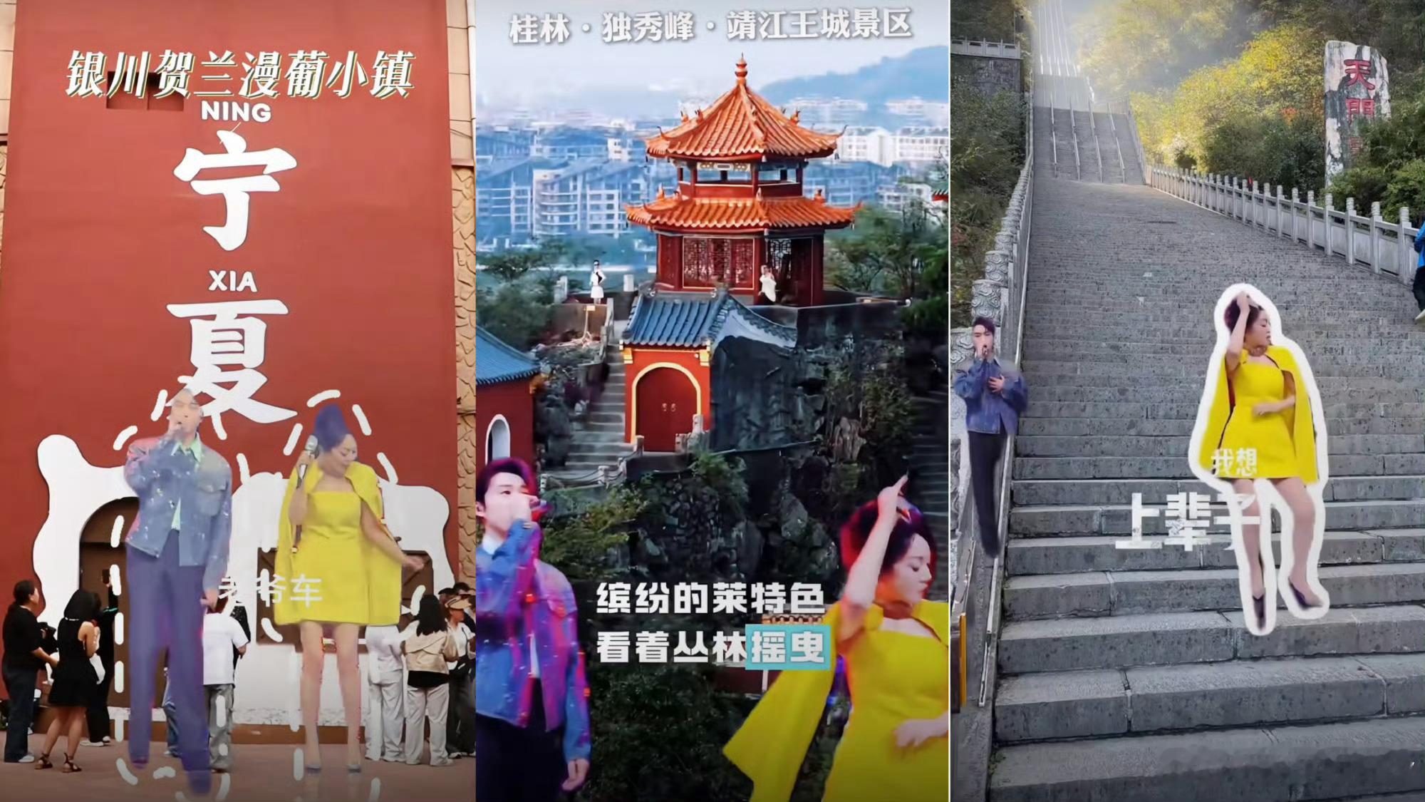 闫妮魏大勋国庆最忙的俩人哈哈哈哈，笋都被夺光了，微醺妮姐和大醺干脆组合出道吧