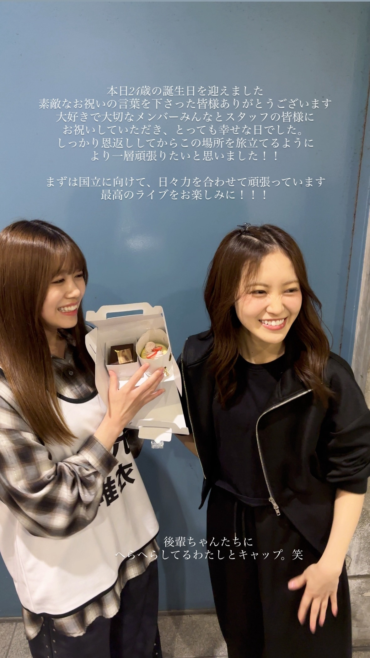 武元唯衣　chukegram