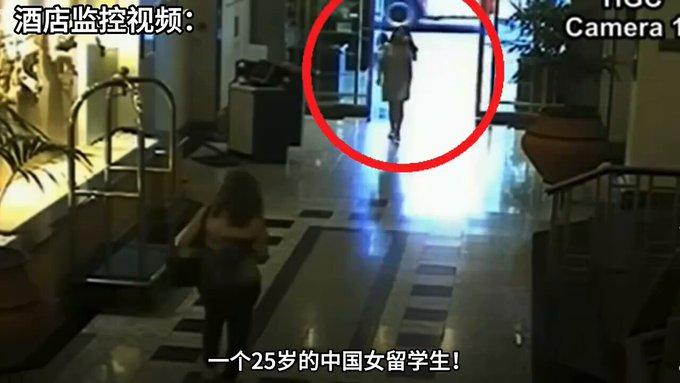 2014年，一个17岁远赴澳洲留学的姑娘，人生永远停在了跨年夜。好好的留学