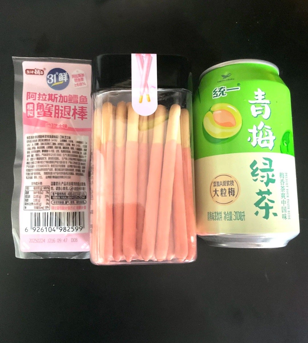 Crush送这些零食有什么含义？急急急！！！