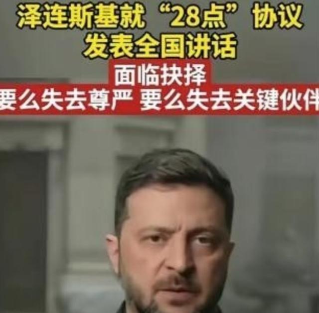 乌克兰用国家给全世界上了血淋淋的一课，仗打完了，土地丢了四分之一，人跑了一千万，