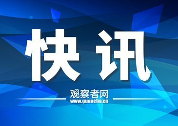 【金正恩考察朝鲜核物质生产基地和核武器研究所】当地时间1月29日，总台记者获悉，