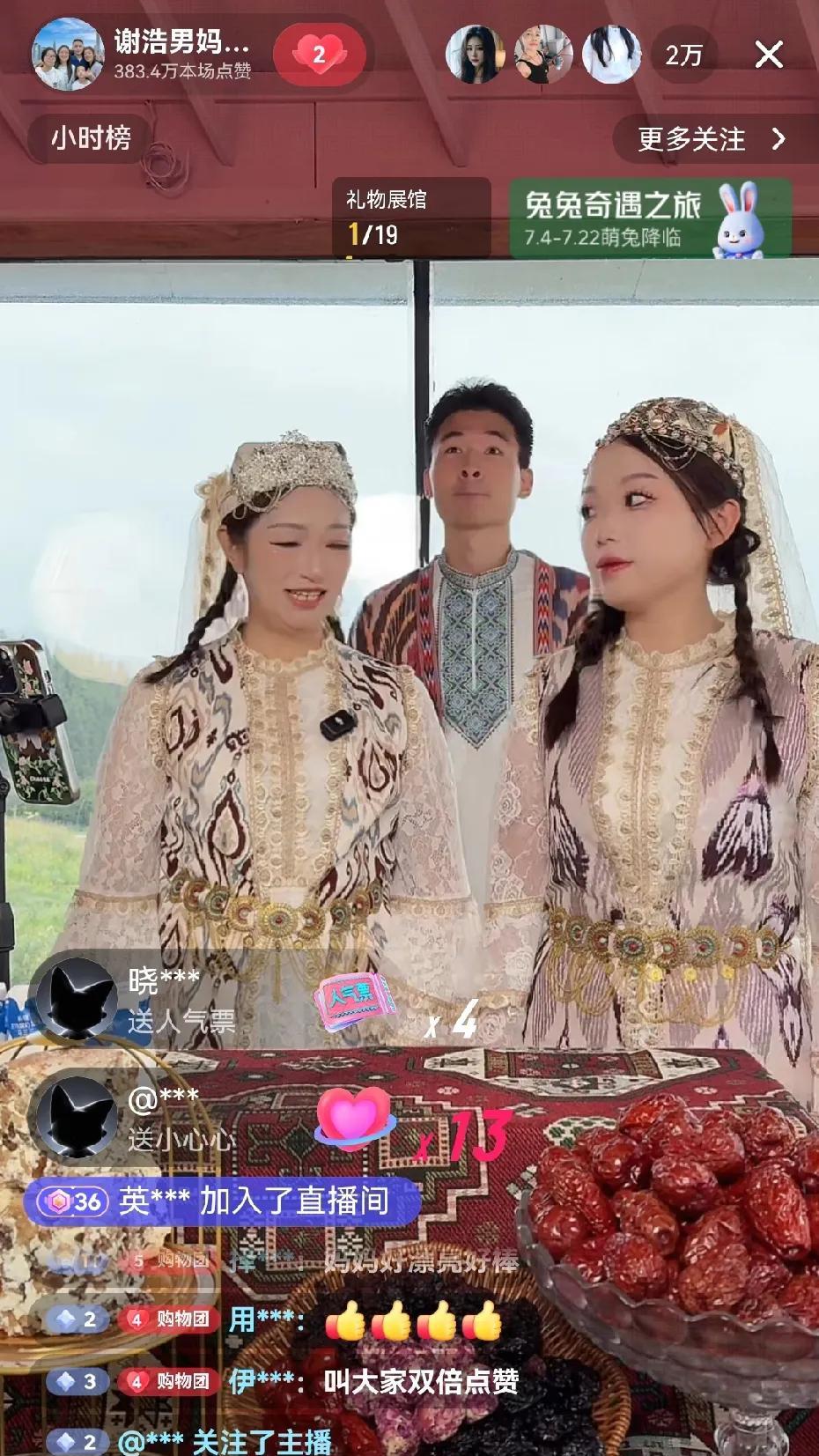 许健华今天又刷新了自己的美貌，这打扮以来和大妹站在一起，就是一对姐妹花啊！许健