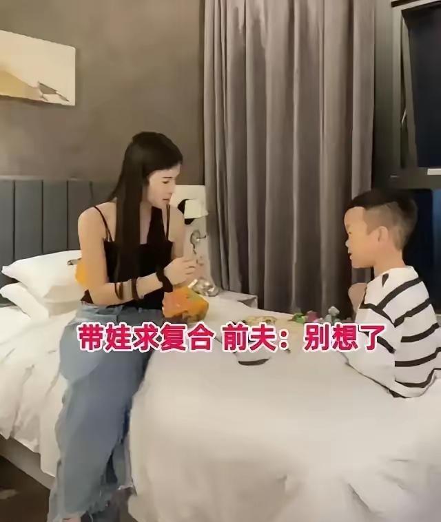 认识个女人，结婚快七年，家里条件不算差，老公在国企上班，收入常年稳定，没什么大起