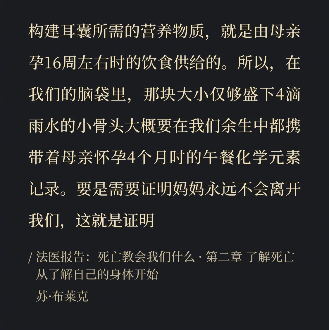 妈妈永远不会离开我们的证据：​​​