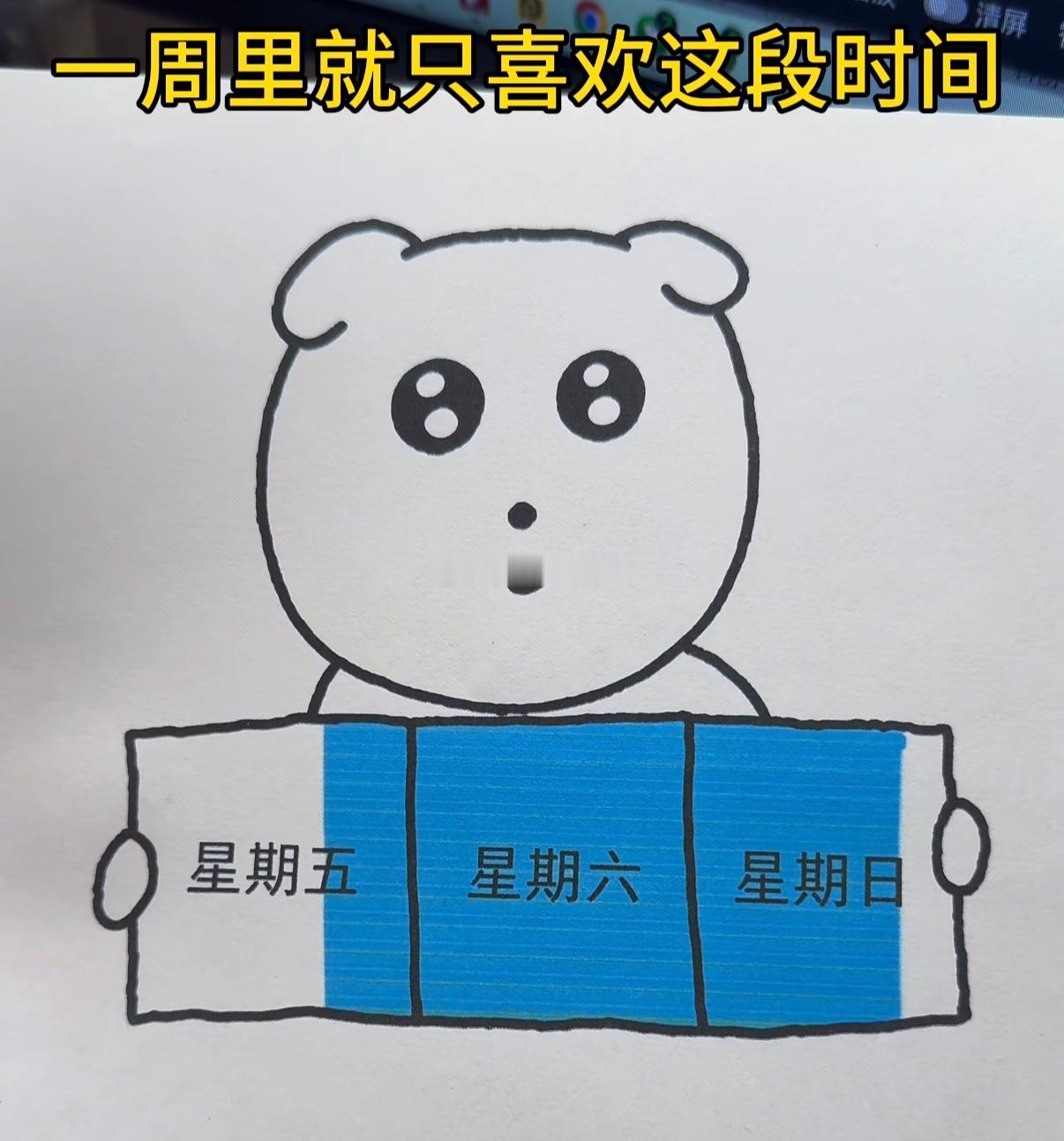 谁都有颜色的含金量