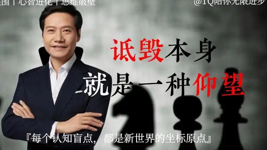 人和人之间最大的恶，或许是恶意的揣度与毫无底线的诋毁。在生活中，有人习惯用自己狭