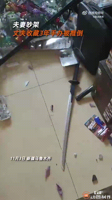 新疆乌鲁木齐一名女子生病，因丈夫要留在家里照顾年幼的孩子，没有陪女子去医院就医，