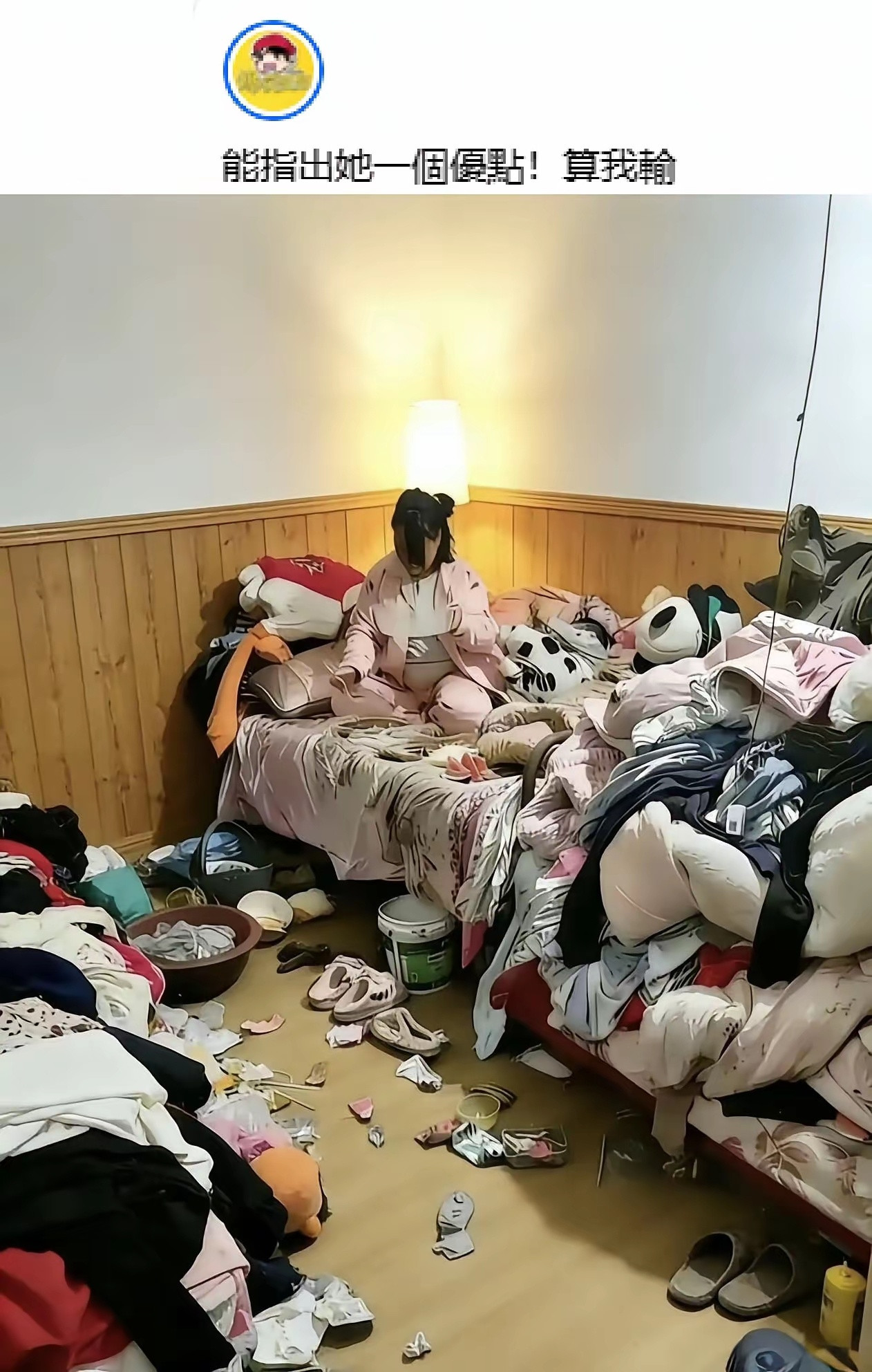 网友问：你能说出她的一个优点吗