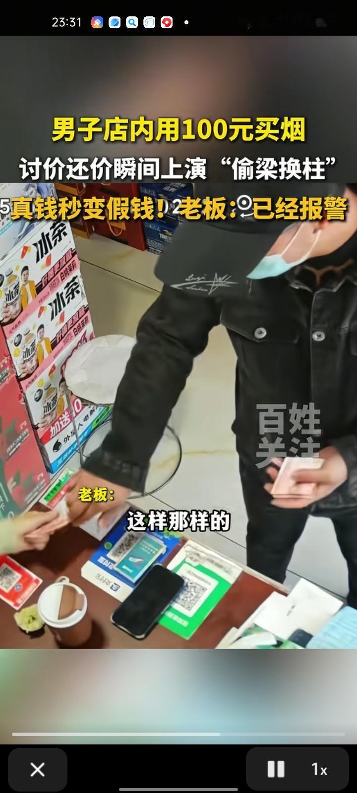 10月23日，江苏盐城。监控画面显示，一男子来店里买东西，拿了一手的钱，男子先给