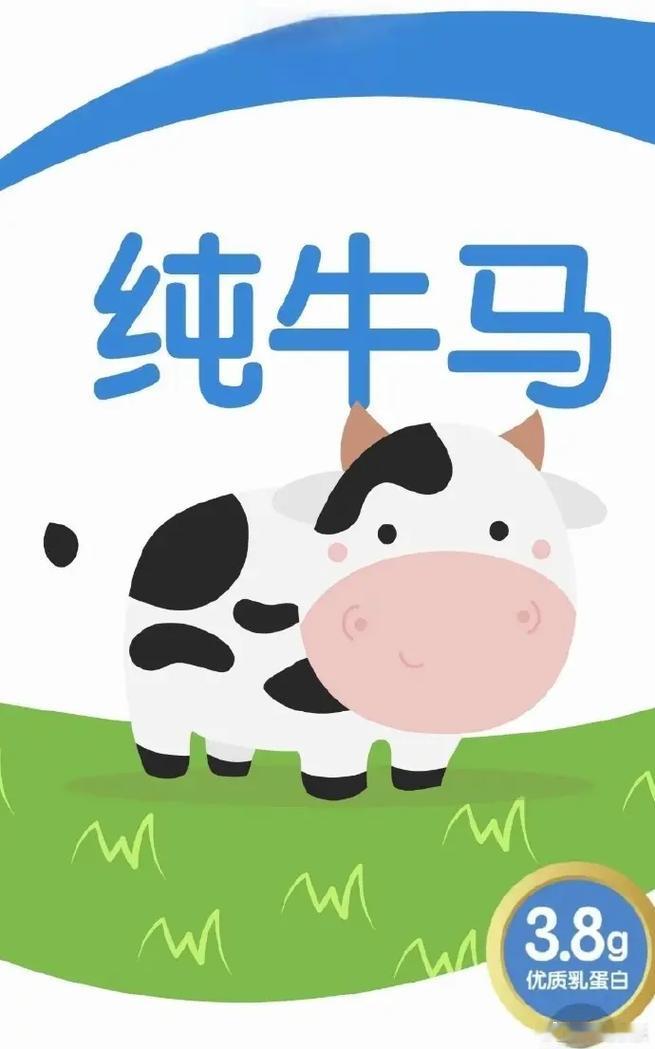 牛累了会自己歇一歇，牛马累了会自己买咖啡喝。有些钱看似乱花其实是在救命