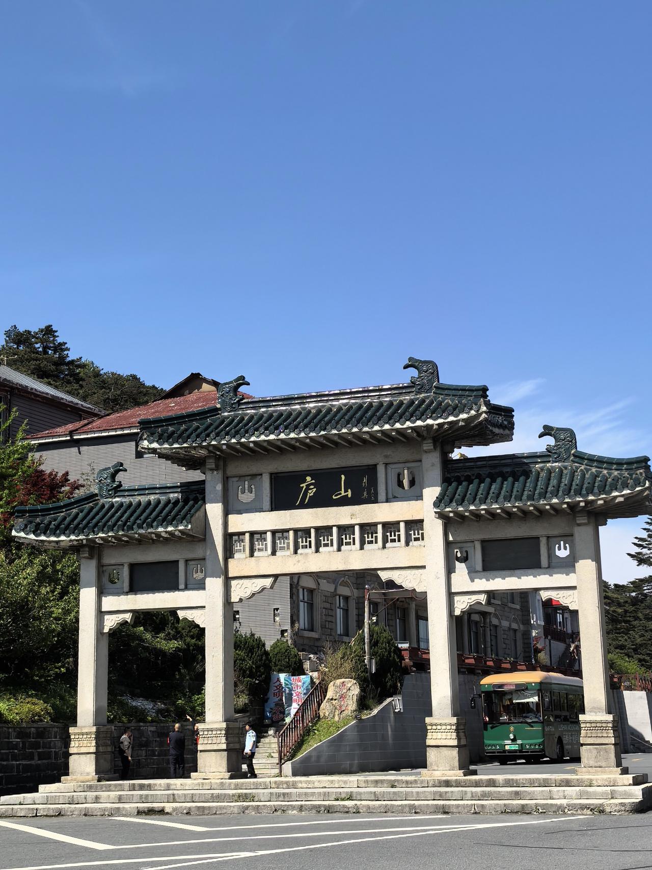 庐山之行，终留几许遗憾昨日自南昌启程，奔赴心心念念的庐山。