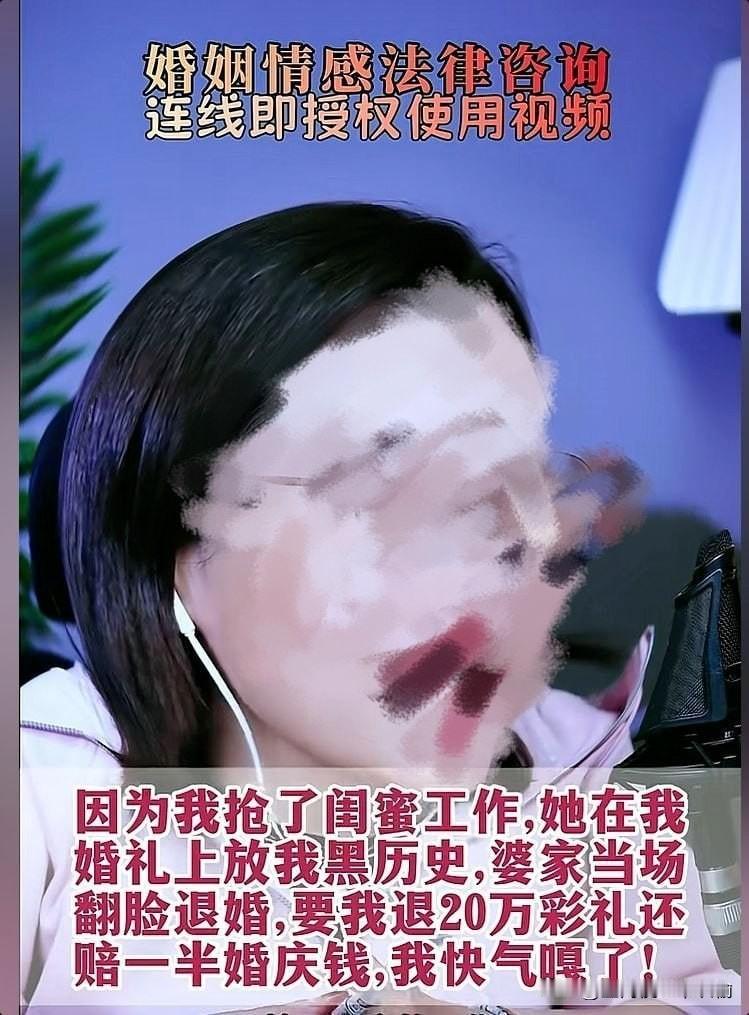 出来混，迟早是要还的