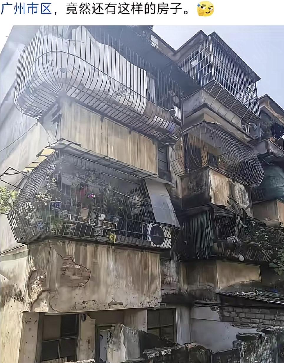 竟然有人嫌弃广州老城区这样的老房子！这么说，广州这种房子千金难买，这才是广州城