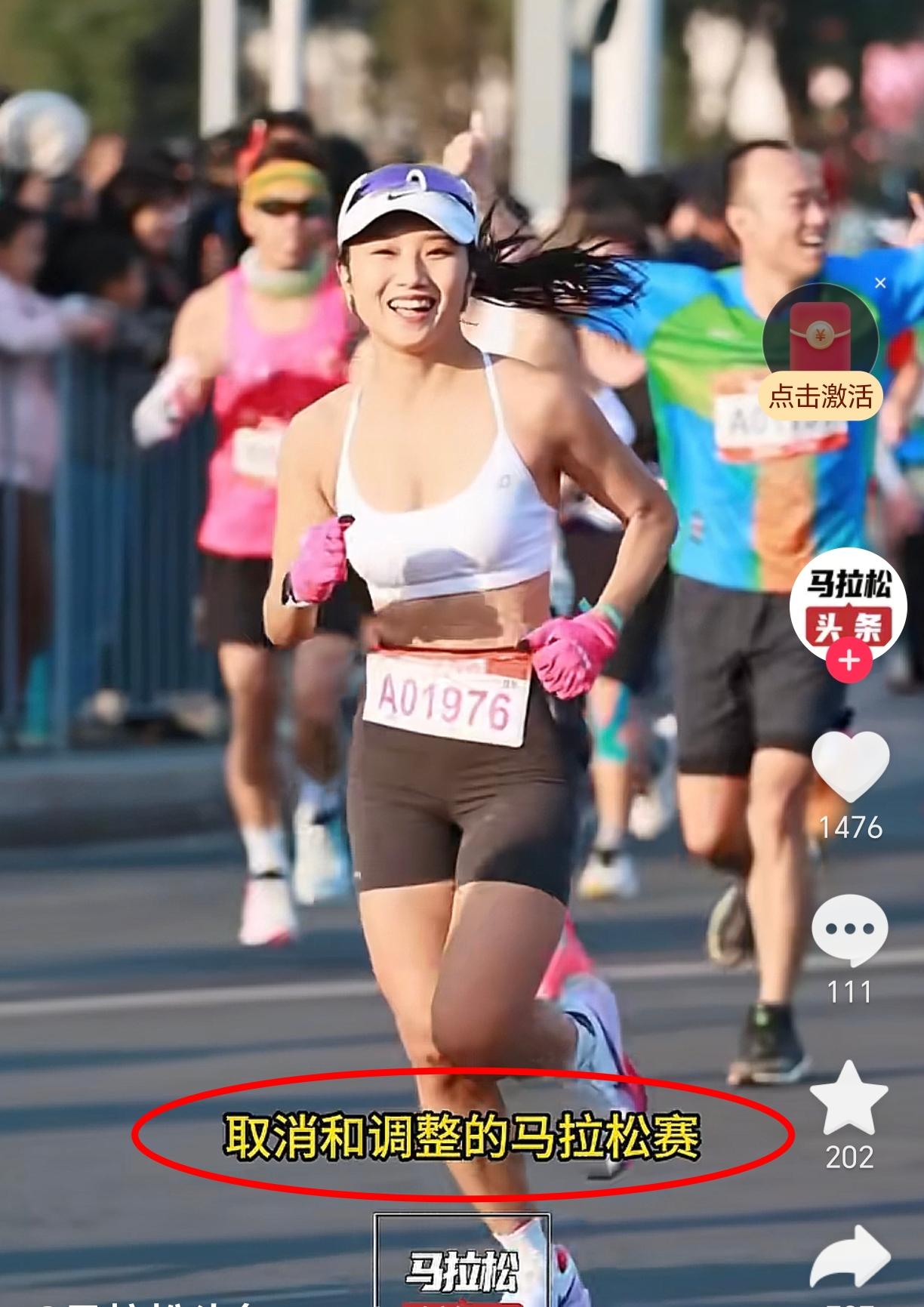 一夜之间专业的业余的马拉松运动员们都哭晕了央视已经表明态度了，全国各地取