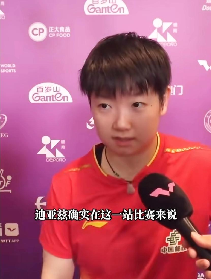 孙颖莎谈对阵好友迪亚兹：期待与好友的赛场交锋在澳门冠军赛赢下斯佐克斯后，孙