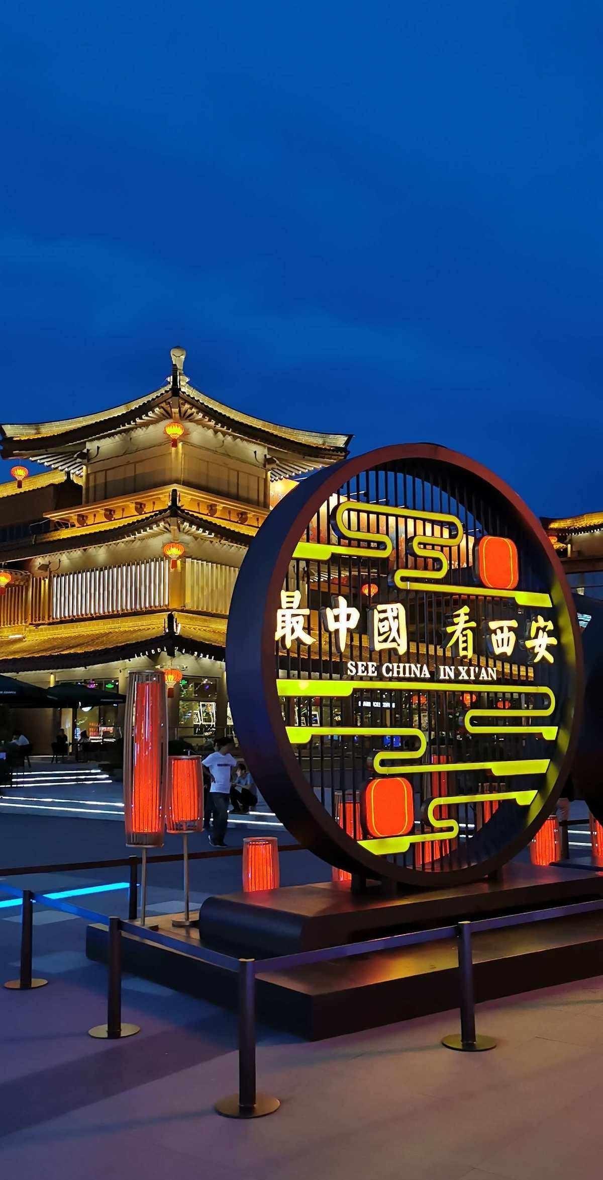 真是老了，查个天气预报都没查明白！儿子今天从杭州出差去西安，下了飞机后给我们报平