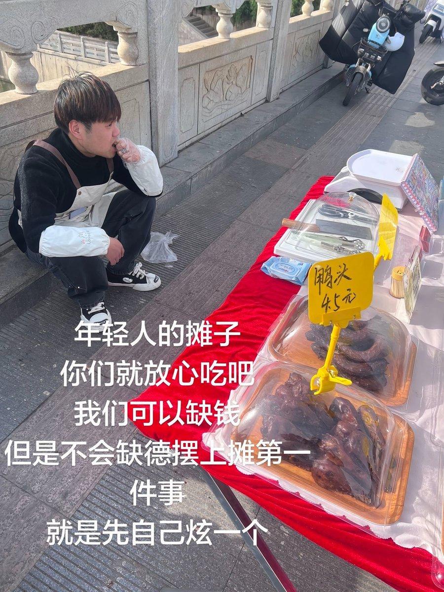 现在在外面根本不敢去小吃摊上吃东西。特别是一些中年人的小摊，你以为价格非常的亲