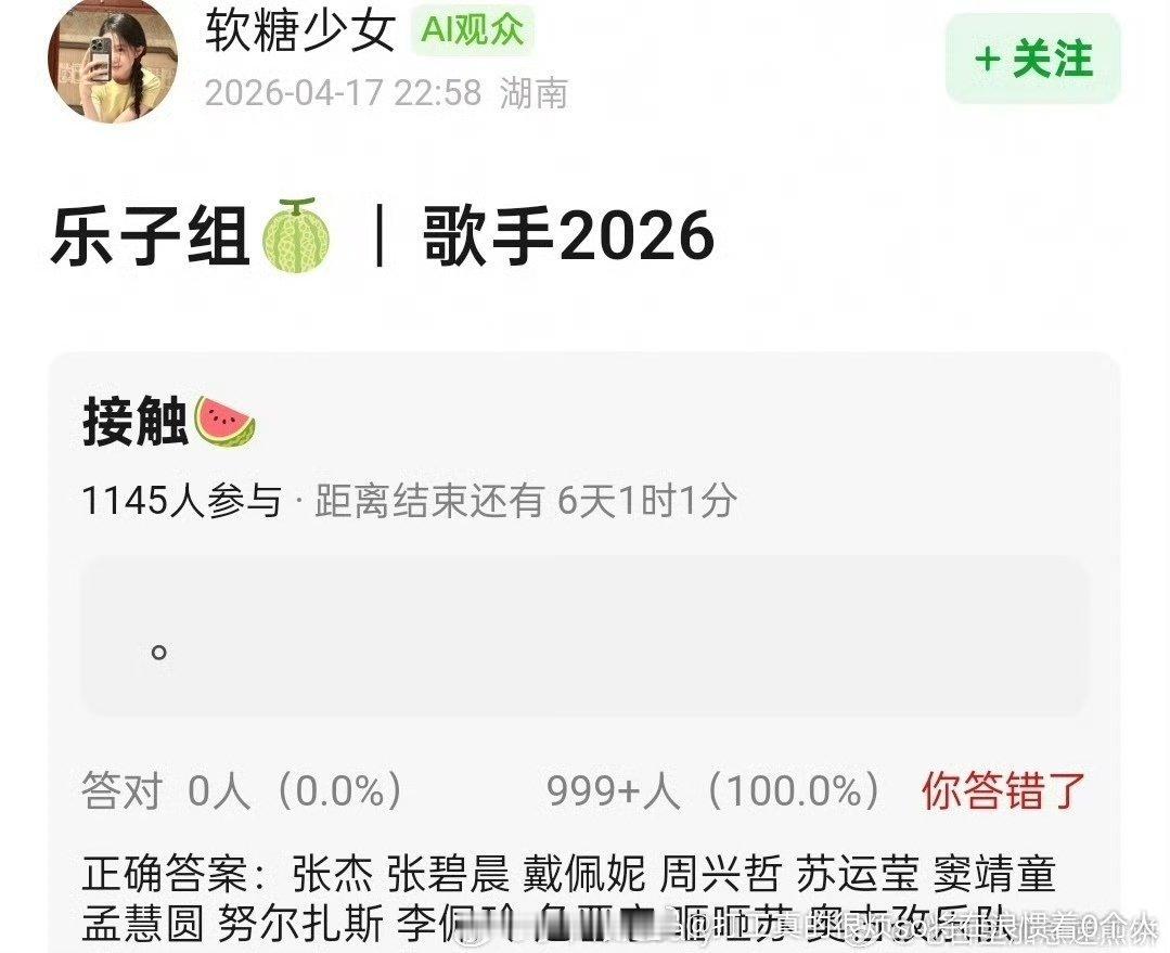 越糊越真陶喆庾澄庆张惠妹郑秀文这些不可能上届歌王陈楚生这种高音上不去低音下不来唱