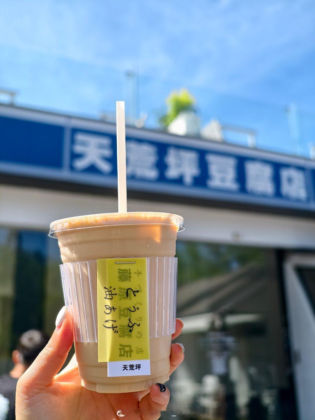 好羡慕人家是骑摩托来的！​​​